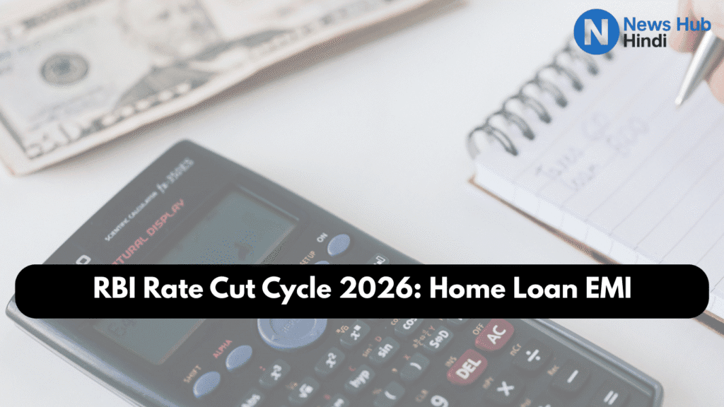 RBI Rate Cut Cycle 2026