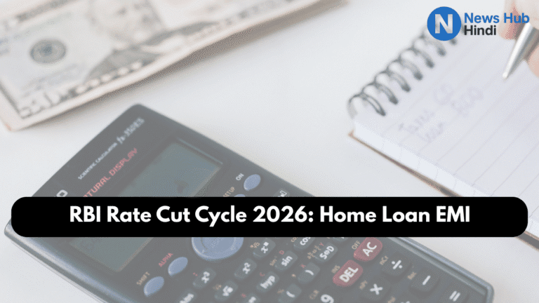 RBI Rate Cut Cycle 2026