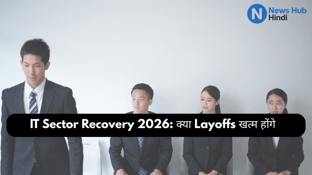 IT sector Recovery 2026
