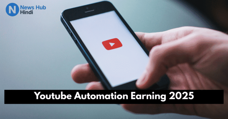 YouTube automation 2025