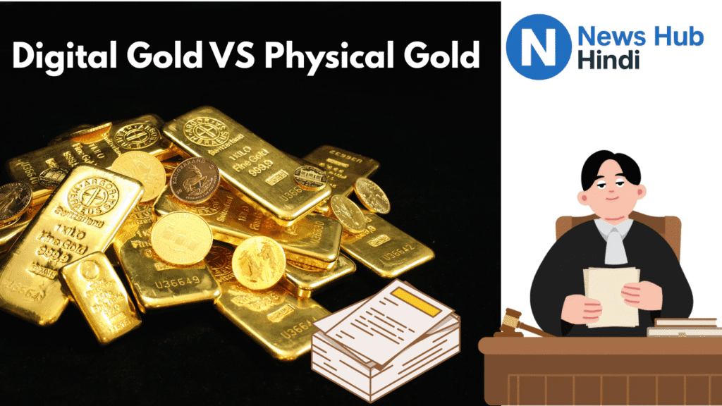 Digital Gold vs Physical Gold