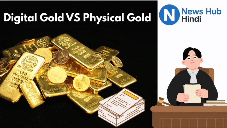 Digital Gold vs Physical Gold