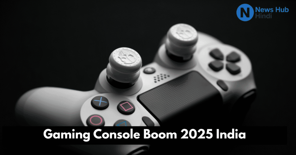 Gaming Console Boom 2025 India: PS5 Slim, Xbox Refresh और Cloud Gaming ने बदल दी पूरी Tech दुनिया 1 Gaming Console boom 2025