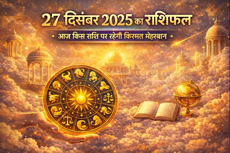 27-december-2025-rasifall