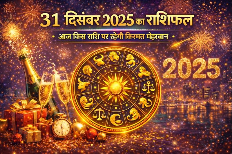 31-december-2025-rashifal