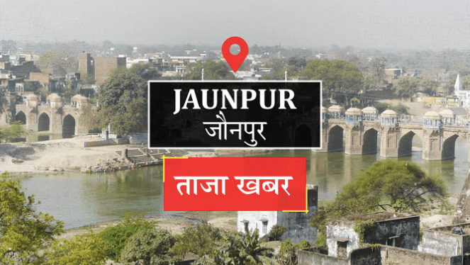 jaunpur-student-attack