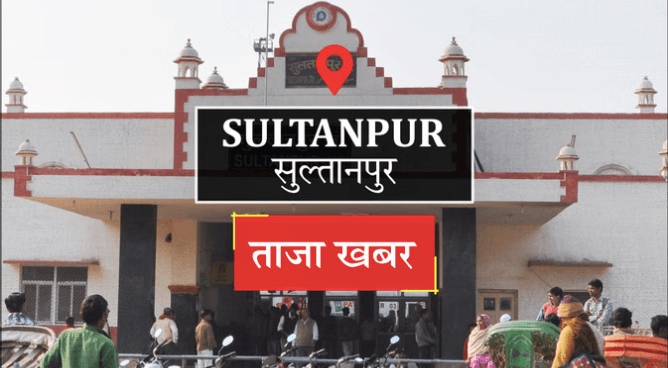 sultanpur-voter-list