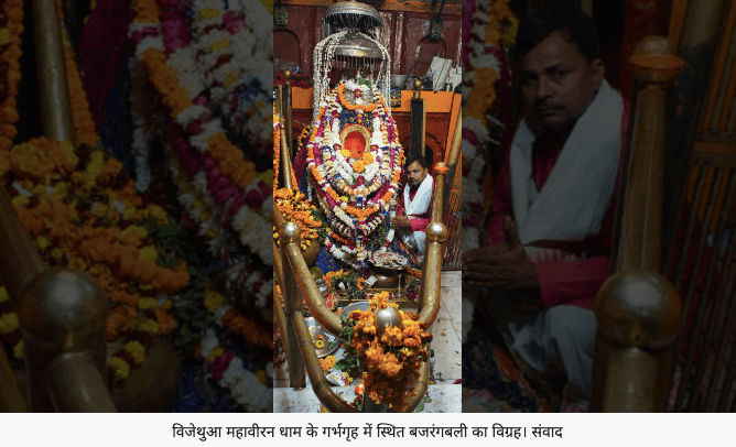 sultanpur-newyear-darshan