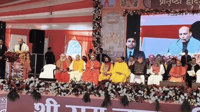 ayodhya pratishtha dwadashi rajnath