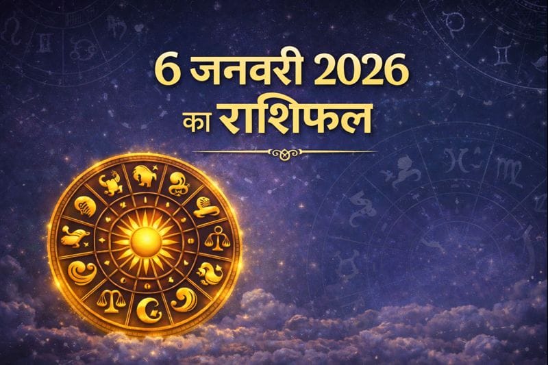 6-january-2026-rashifal