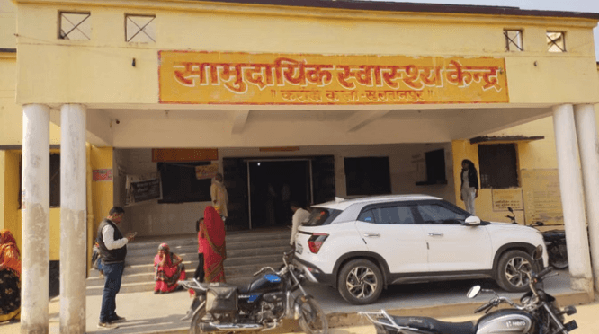 sultanpur digital xray