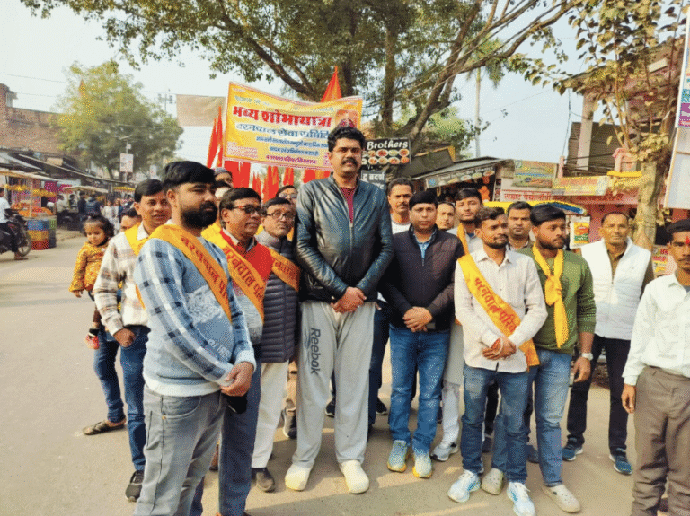 singramau ahibaran jayanti