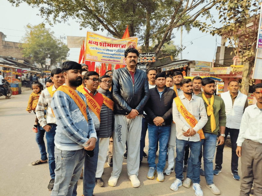 singramau ahibaran jayanti