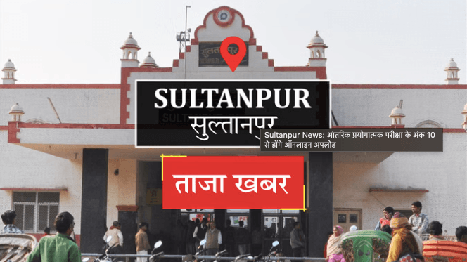sultanpur-suicide-note-bakayedaron-ke-naam