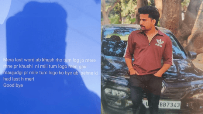 Shahajahapur Yuvak atmahtya