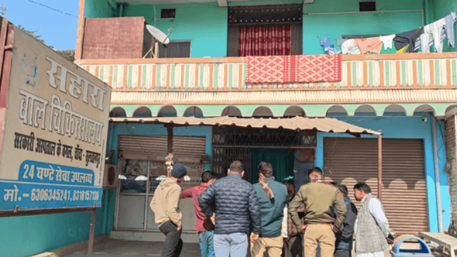 chanda privet hospital me bachhe ki maot