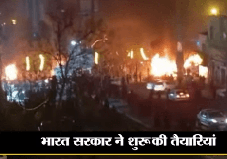 iran-unrest-indian-citizens-evacuation