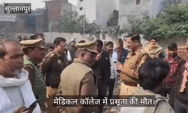 डिलीवरी के बाद बिगड़ी हालत, रेफर से पहले मौत: सुल्तानपुर मेडिकल कॉलेज पर सवाल 1 medical-college-delivery-death