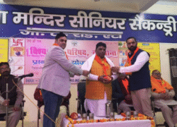 jan jagran Vande matram