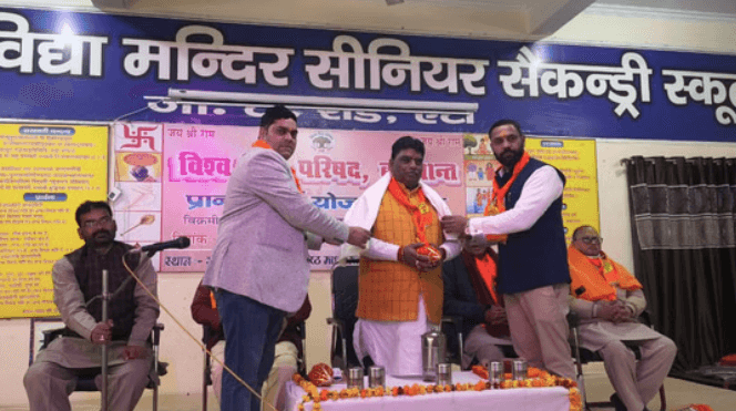 jan jagran Vande matram