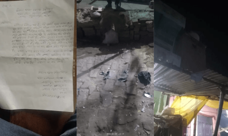 Koiripur bomb dhamaka