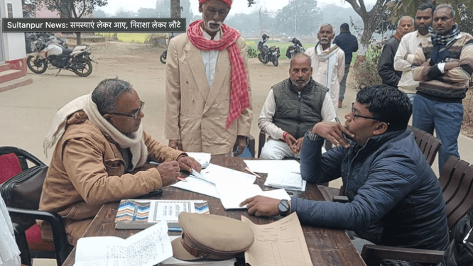 sultanpur-samadhan-diwas nirasha fariyadi khali hath