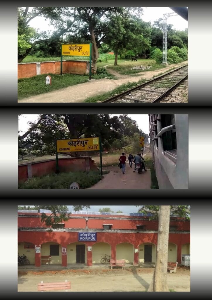 Koiripur railway station