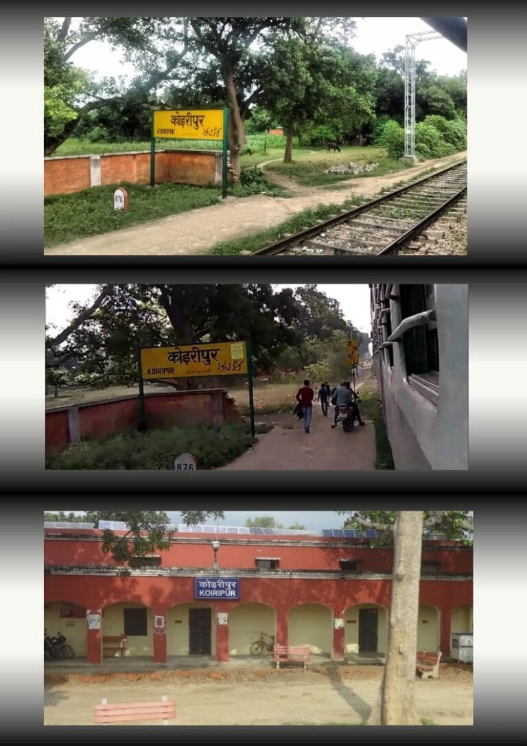 Koiripur railway station