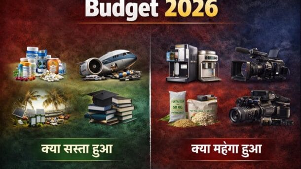 budget 2026