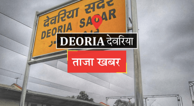 deoria-swayam-sahayata-mahila-bazar-kamai