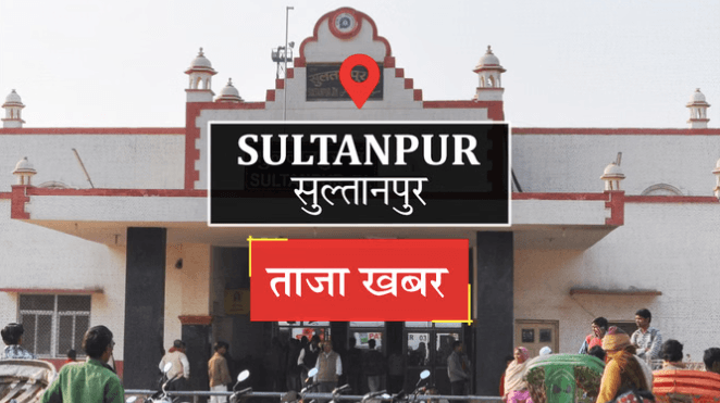 sultanpur 40 hazar lakhpati mahila karobar