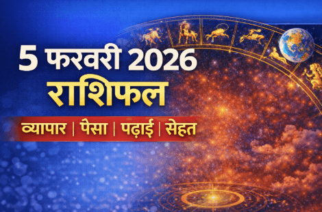 5 february 2026 rashifal