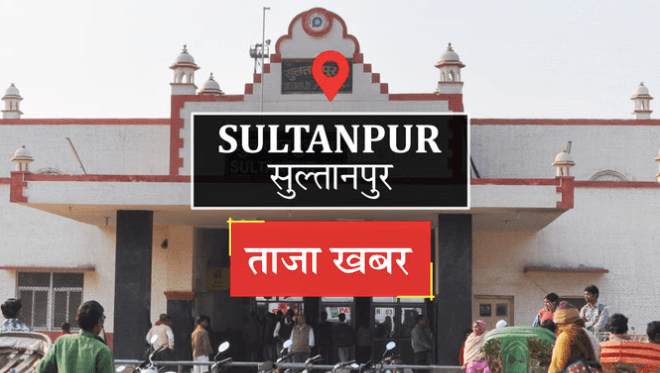 sultanpur-dhopap-dham-vikas-2-crore