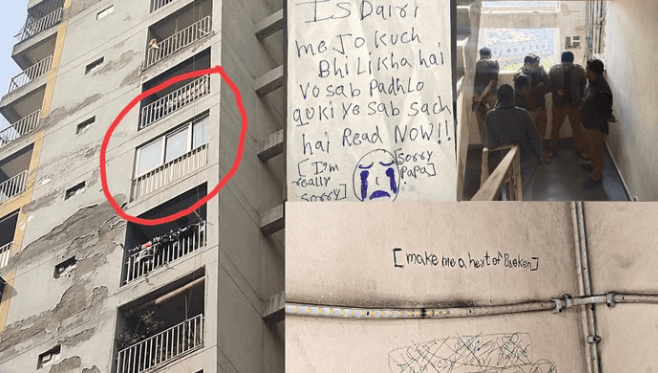 ghaziabad teen bahar maut sachai