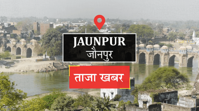 jaunpur-khanpur-akbarpur-firing-attack