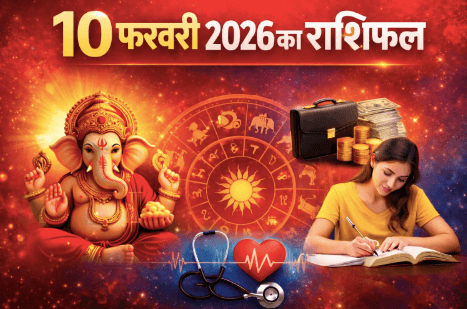 10 february 2026 rashifal