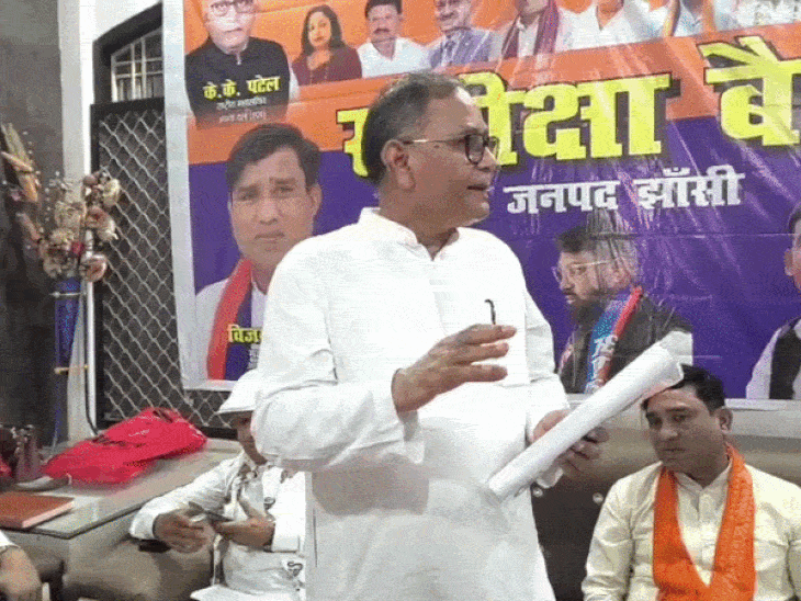 झांसी में अपना दल एस ने बनाई चुनावी रणनीति:पर्यवेक्षक बोले-बूथ स्तर पर संगठन को मजबूत करने में जुट जाएं पदाधिकारी 1 1001638459 1786888348 aXHRTq
