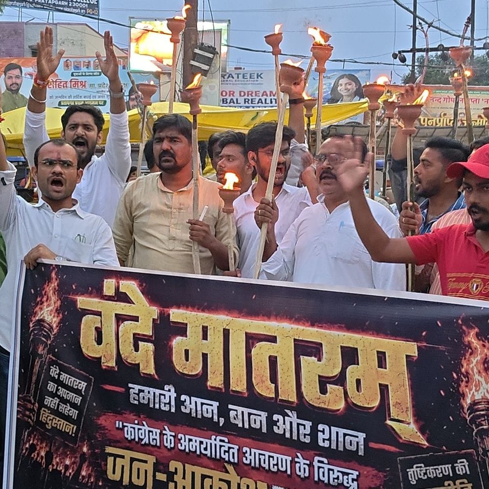 कांग्रेस कार्यालय के बाहर भाजयुमो का मशाल जुलूस:प्रतापगढ़ में ‘वंदे मातरम्’ के कथित अधूरे गायन का विरोध 1 31516397 45ab 4cb1 85b7 3b87f2ea99fd 1786886474405 nSbaLM
