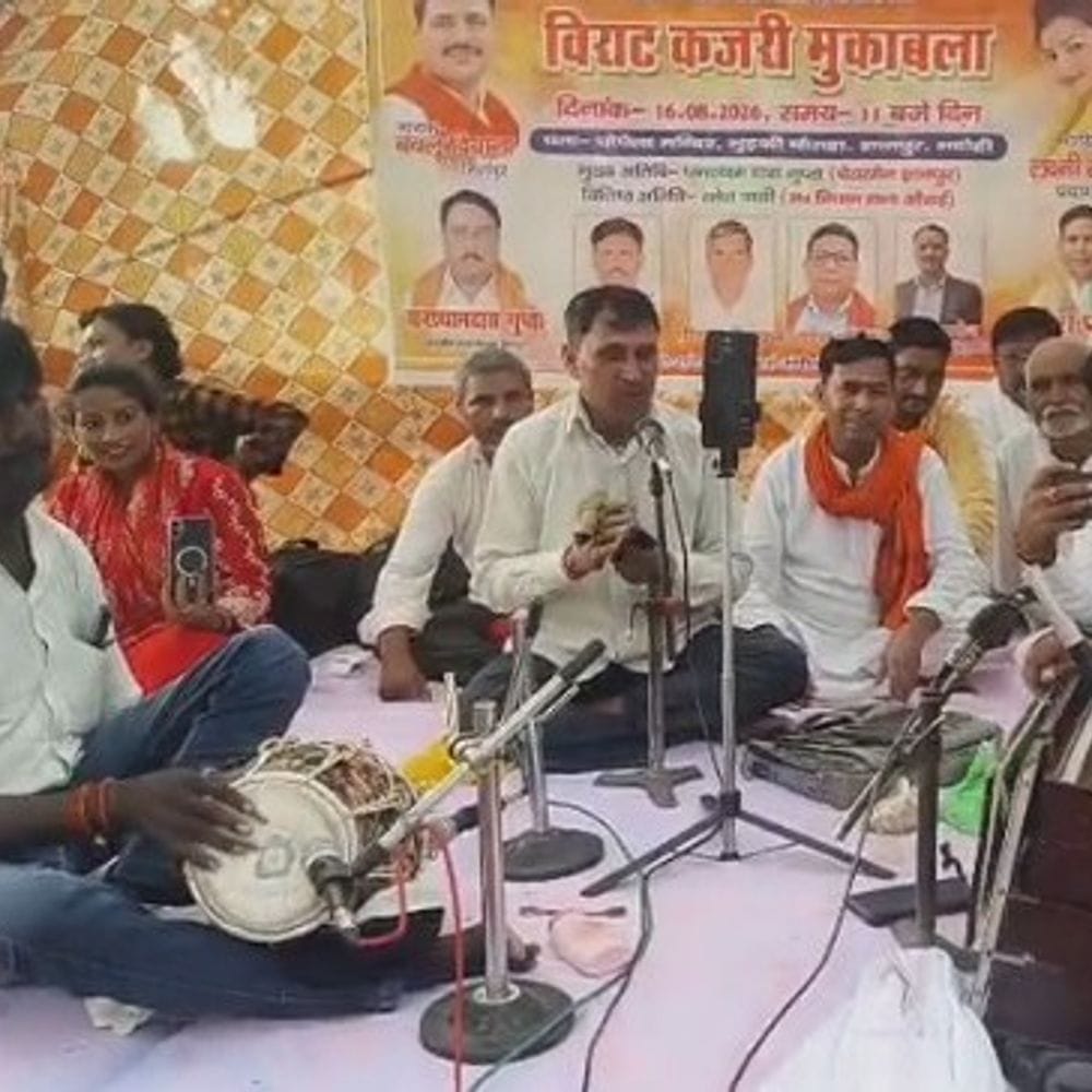 भदोही में विराट कजरी मुकाबला संपन्न:बबलू दीवाना और लक्ष्मी रागिनी के बीच हुई प्रतियोगिता 1 81f3ac05 fb3e 412e a1a0 193c6bff11ac 1786881261118