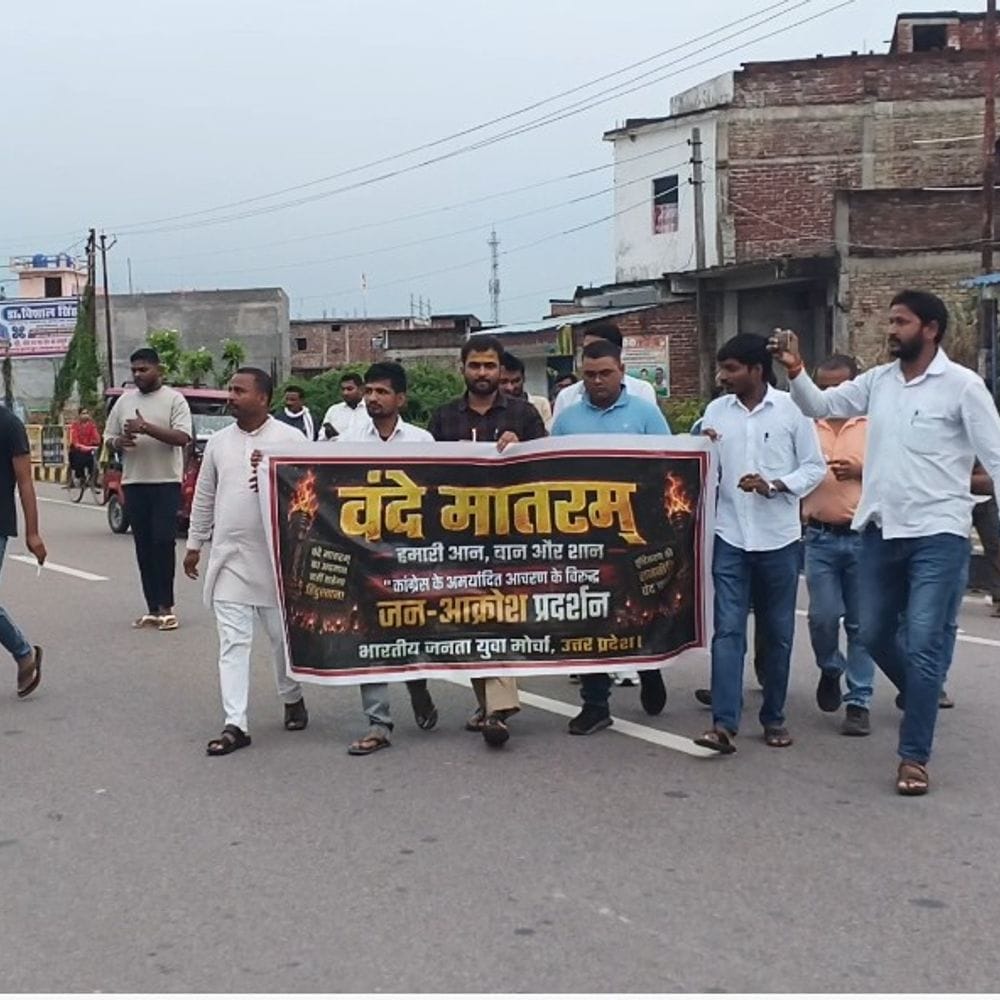 भाजयुमो ने वंदे मातरम अपमान पर निकाला कैंडल मार्च:महराजगंज में कांग्रेस कार्यालय के बाहर जताया विरोध 2 9aa845a8 e2c4 4b23 ad0b ed68f2964b66 1786890830074 o8ZRVz