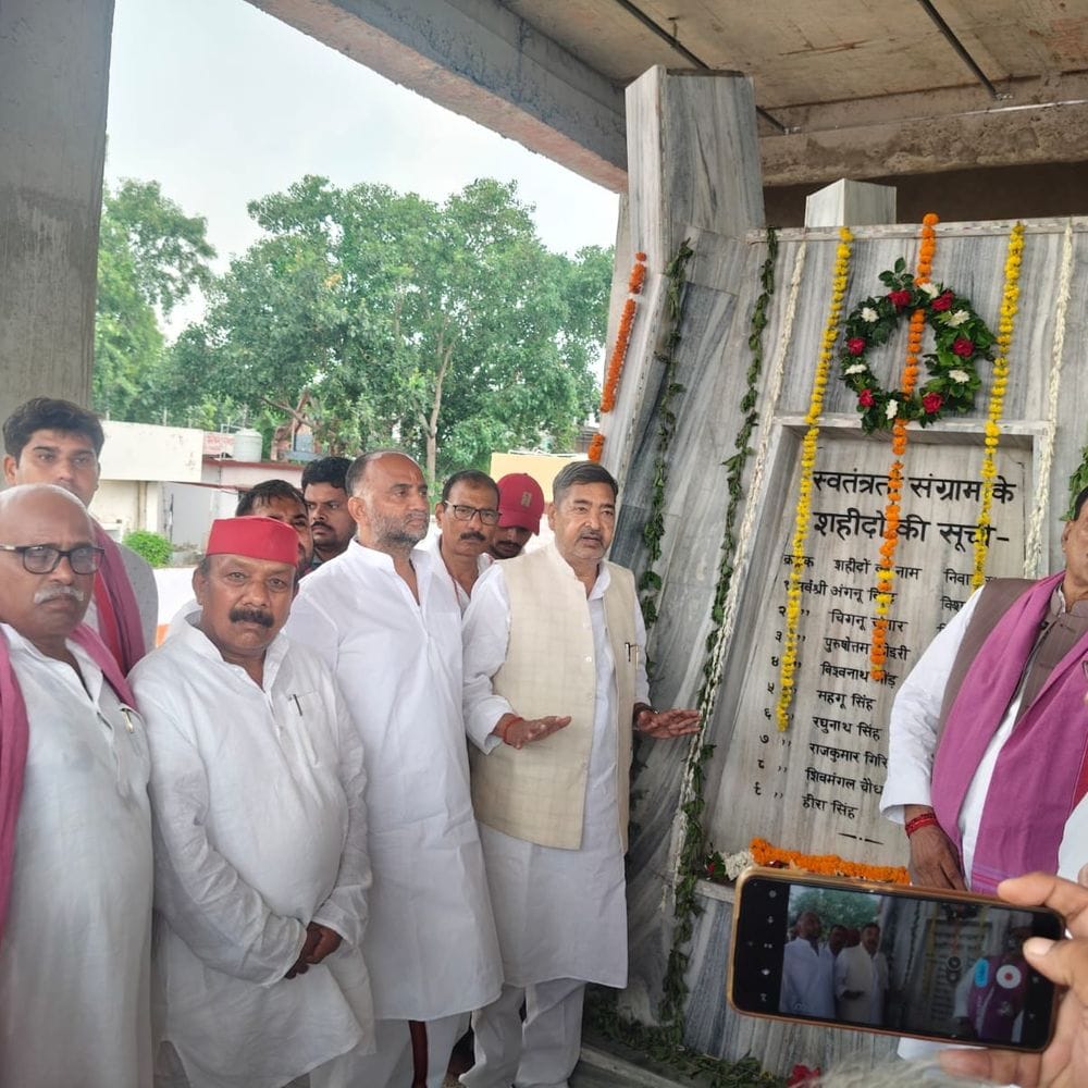 कांड शहीदों को श्रद्धांजलि- सपा सांसद ने उठाए सवाल:चंदौली में मंच के राजनीतिकरण और प्रतिमा स्थापना पर आपत्ति जताई 1 a3311cfb 1385 4fc8 b237 641856f57d18 1786883596776 5hrJNO