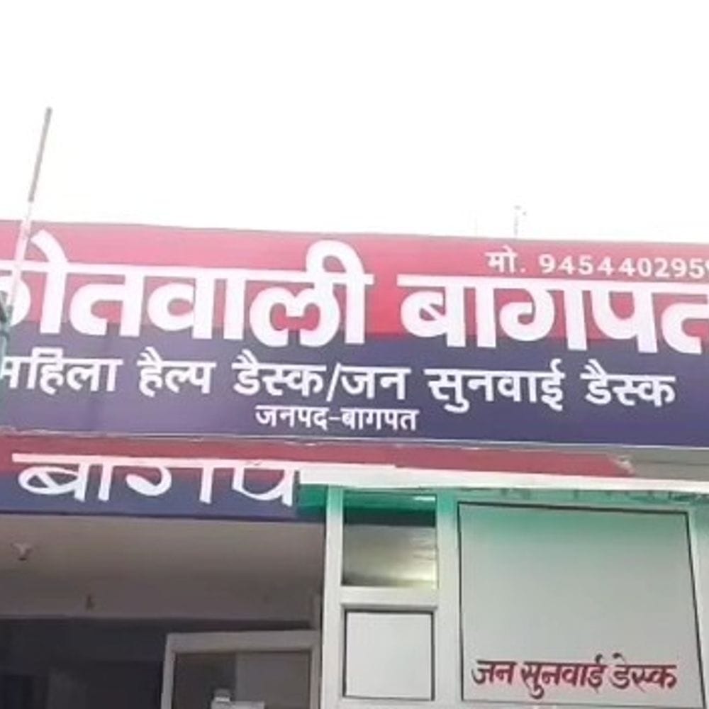 युवती को परेशान करने, भाई को धमकी देने का आरोप:युवक पर मुकदमा दर्ज, पुलिस ने जांच शुरू की 1 a386e8d1 c73f 4e14 8e7b 163d8b2c32da 1786879345844