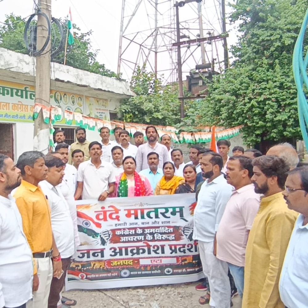सोनिया गांधी पर वंदे मातरम के अपमान का आरोप:भाजपा कार्यकर्ताओं ने कांग्रेस कार्यालय के बाहर किया प्रदर्शन, बोले- माफी मांगे 1 ab7ad61f 70ba 4589 a84a 0f0b4b9fb78c 1786890098955 NumMG5