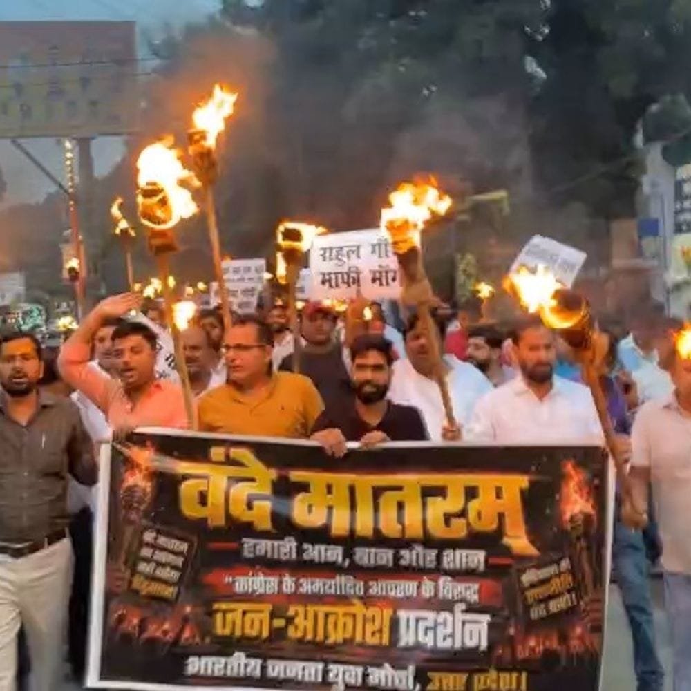 वंदे मातरम के अपमान पर भाजयुमो का विशाल प्रदर्शन:सीतापुर में मशाल जुलूस निकालकर कांग्रेस के खिलाफ की नारेबाजी, कांग्रेस नेताओं के खिलाफ कार्रवाई की मांग 1 c8b4f524 5cf5 4fdc a045 114f37ea36d6 1786889748389 6Zprr0