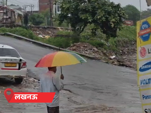 लखनऊ समेत 10 शहरों में बारिश, सीतापुर में स्कूल बंद:कानपुर में गंगा उफनाई, 500 घर डूबे; आज पूरे यूपी में बरसात का अलर्ट 1 comp 11 33 1786932946 acR1U5