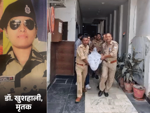 महिला डॉक्टर की लाश अपनी ही क्लिनिक में मिली:मेरठ में 7 महीने पहले शादी हुई, पति से झगड़े के बाद मायके में रहती थी 1 comp 21 7 1786876608 dZ26ZO