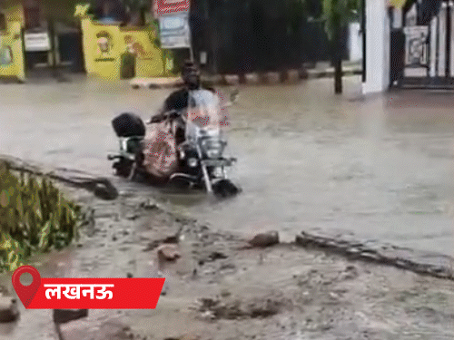 लखनऊ में घरों में घुसा पानी, सड़कें तालाब, बाइकें डूबीं:यूपी के 25 जिलों में बारिश; चित्रकूट में यूपी-MP को जोड़ने वाला पुल जलमग्न 1 comp 23 17 1786858286 dYwfbQ