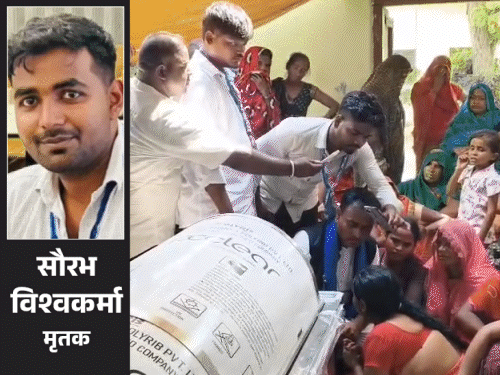 बेटी गोद में लेकर पति के शव से लिपटकर रोई:प्रतापगढ़ में 4 दिन बाद अंतिम संस्कार, इंस्पेक्टर ने नेता से गमछा छीना, बोले- कितने पैसे दोगे 1 comp 8 1 1786865057 dz3uFe
