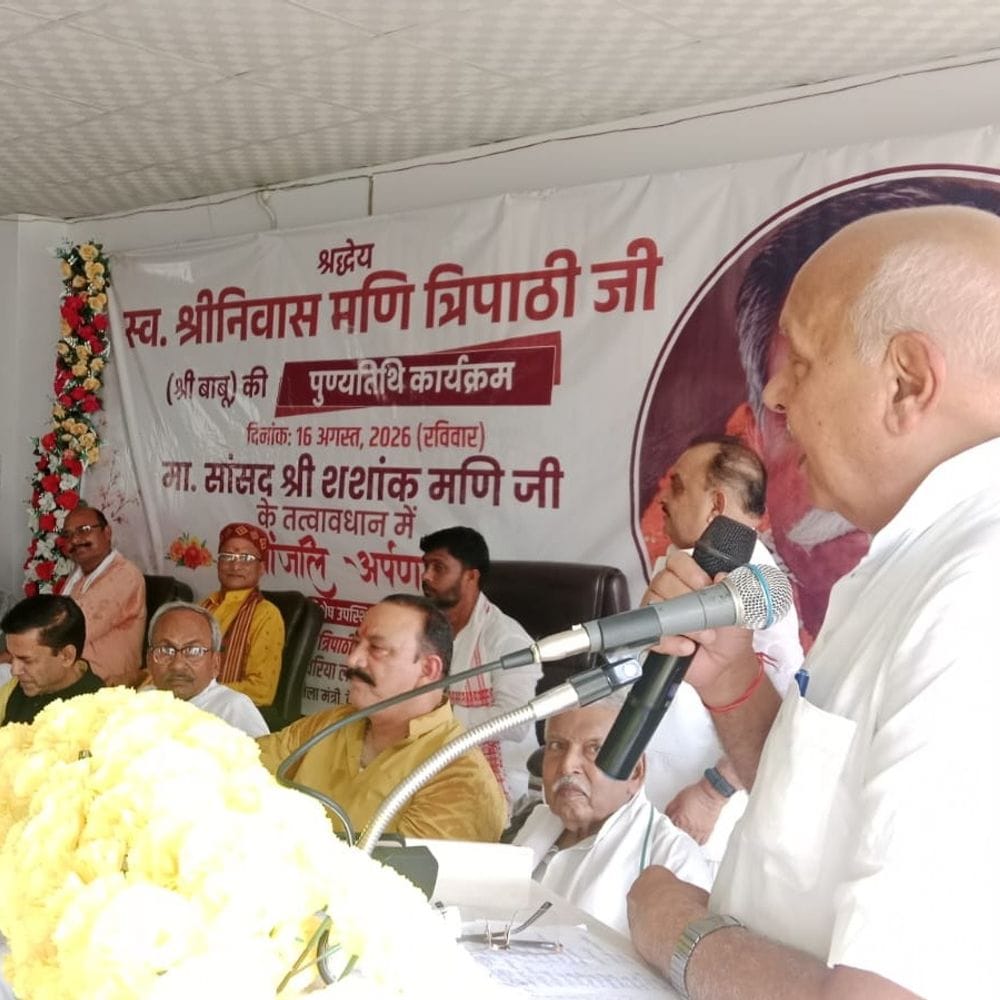 अटल बिहारी और पूर्व विधायक श्रीबाबू की पुण्यतिथि मनाई:कृषि मंत्री बोले- राष्ट्रसेवा और जनहित के लिए समर्पित रहा अटल जी का जीवन 1 e4b2bdce 7d60 479f aa4f 955974d2aed9 1786886886249 UbMluS