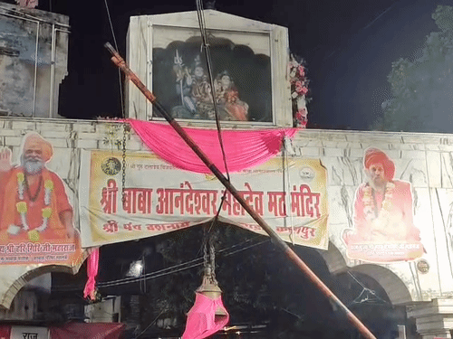 नाग पंचमी पर्व पर होगा जिंदा सर्पों का श्रृंगार:सावन के तीसरे सोमवार को आनंदेश्वर मंदिर में 4 लाख भक्त दर्शन करेंगे, रात 2 बजे खुलेंगे कपाट 1 gifmagicsite 2026 08 16t151245963 1786873457 w79SV1